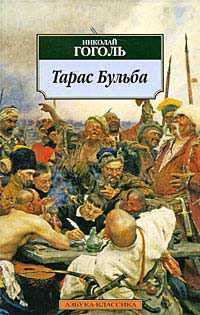 Подборка книг. Школьные годы
